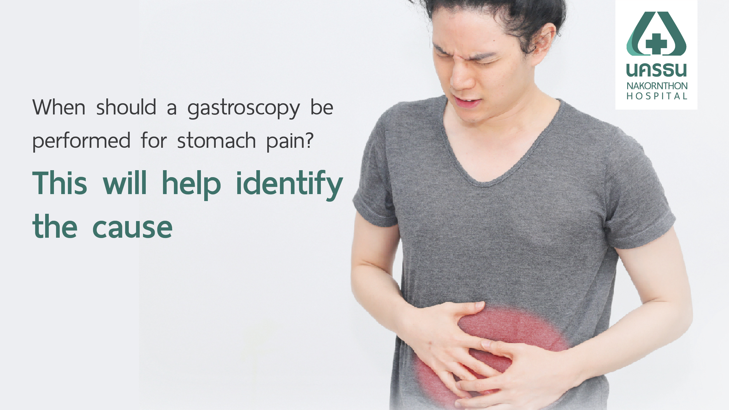 When should a Gastroscopy be performed for stomach pain?